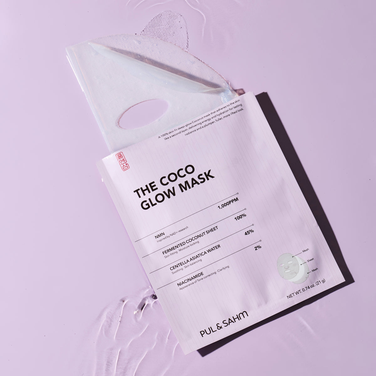 Coco Paper Mask THE COCO GLOW MASK
