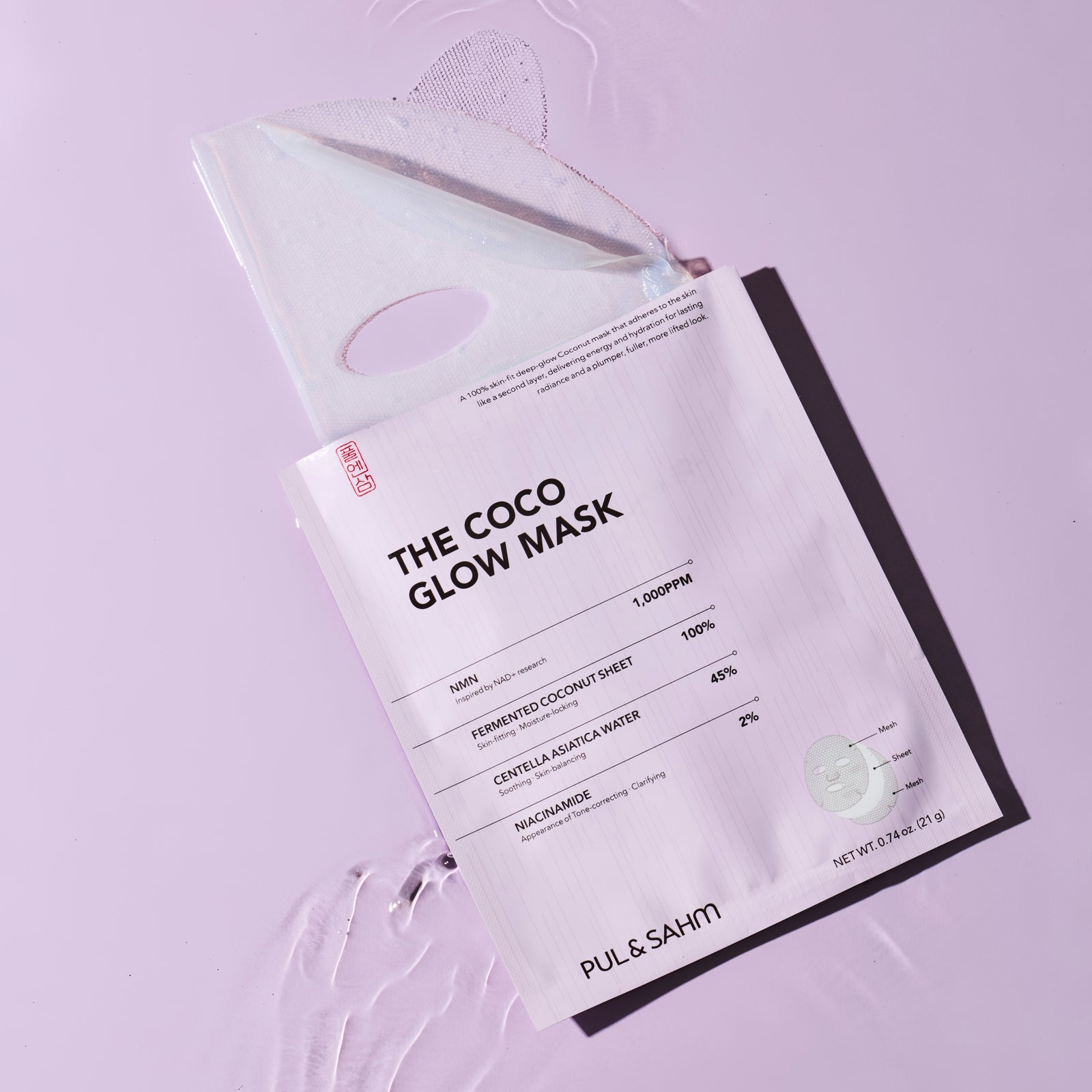 THE COCO GLOW MASK